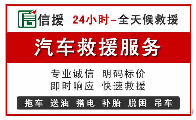 华亭汽车送油救援 (8).jpg 华亭汽车送油救援 (8).jpg