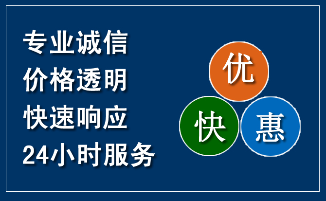 华亭汽车救援送柴油