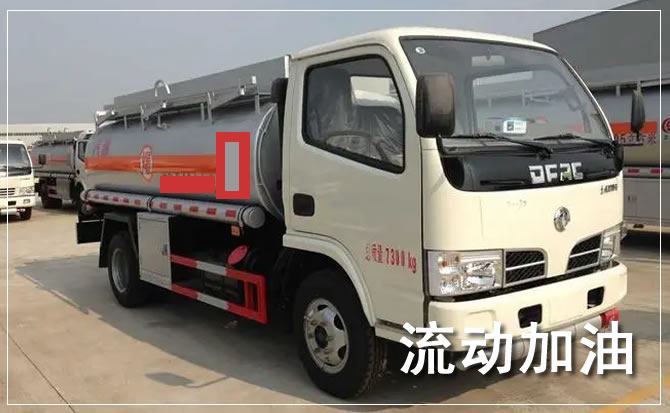 华亭道路救援汽车送机油