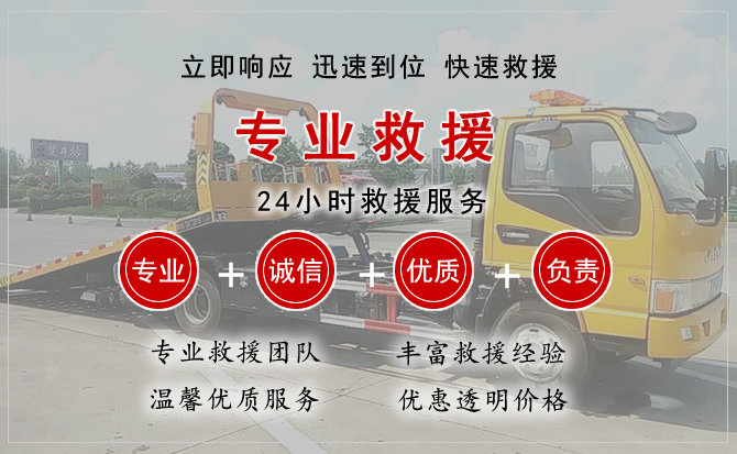 华亭汽车中途送油救援电话 华亭汽车中途送油救援电话